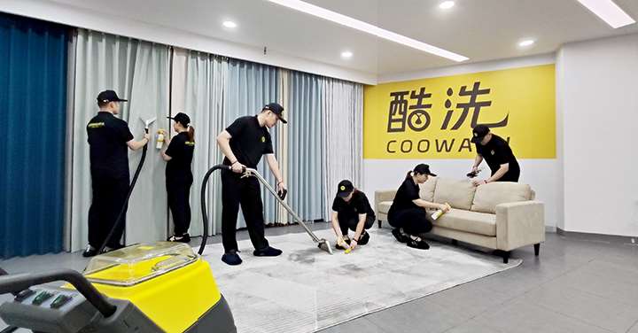 酷洗企業 酷洗企業